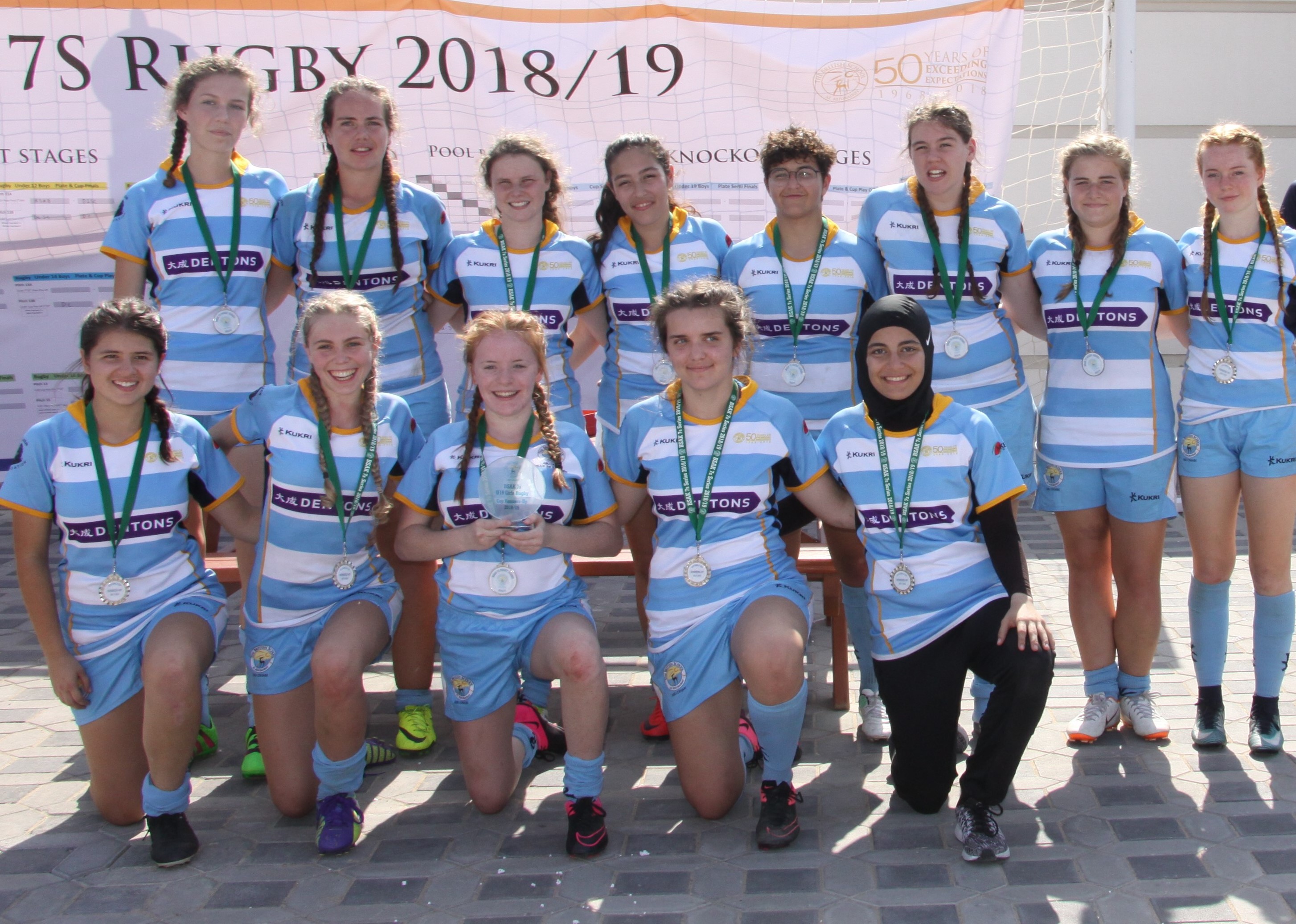 BSAK Hosts First 7s Series