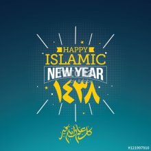 Happy Islamic New Year